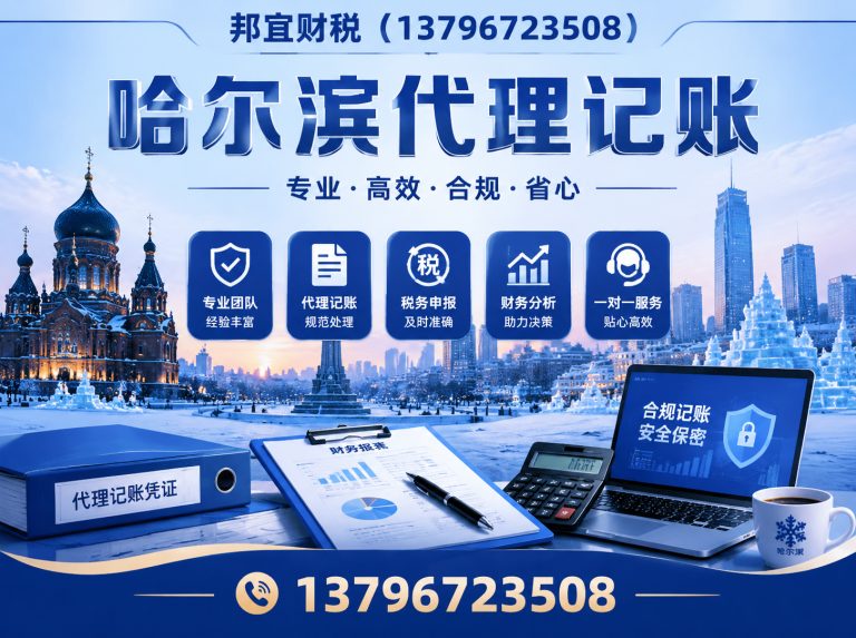 尚志市工商注销展示图
